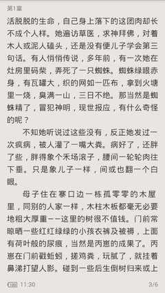 乐鱼体育官网登录